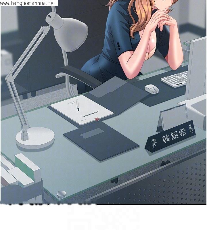 韩国漫画罪爱人妻韩漫_罪爱人妻-第22话-隐密的献身交易在线免费阅读-韩国漫画-第101张图片