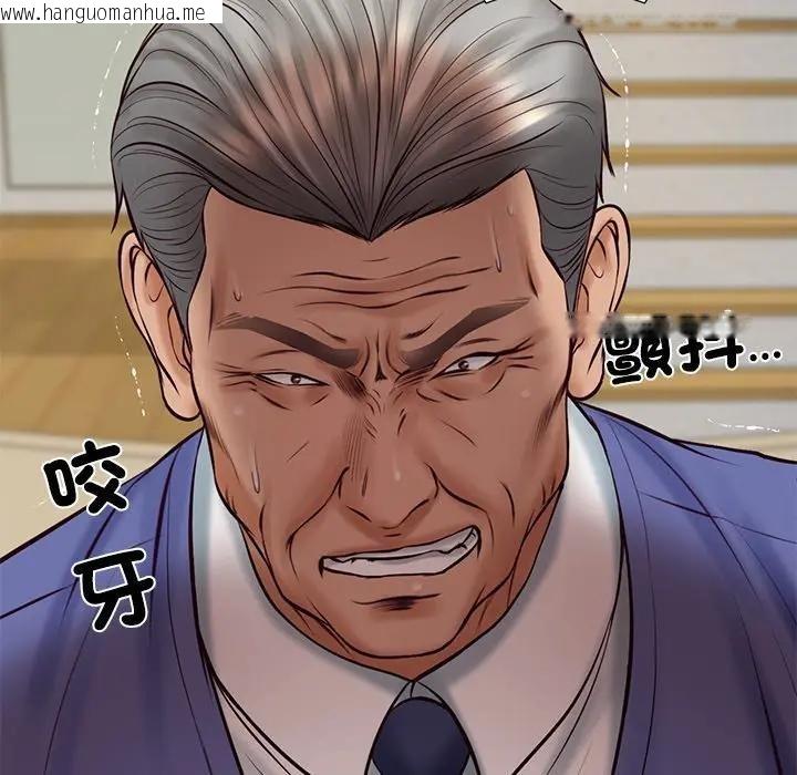 韩国漫画财阀家的女婿韩漫_财阀家的女婿-第67话在线免费阅读-韩国漫画-第55张图片