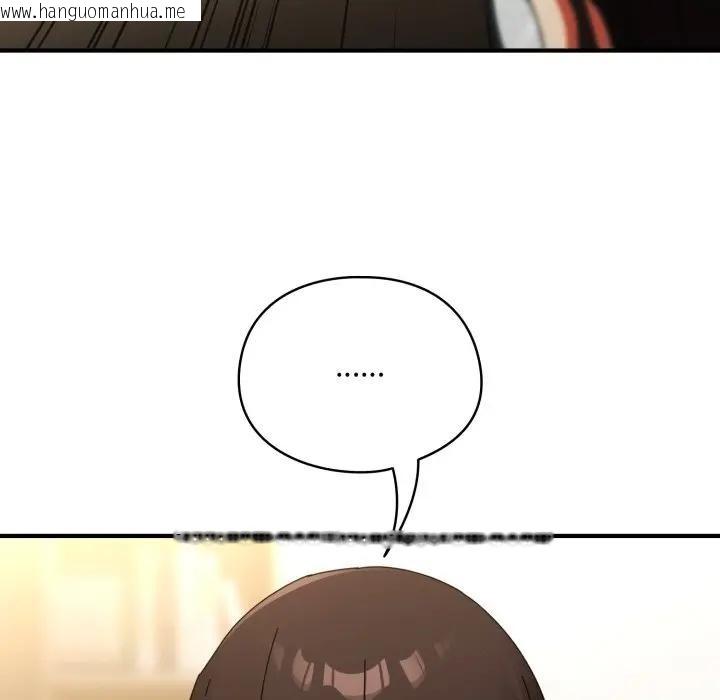 韩国漫画硬也要拍完韩漫_硬也要拍完-第26话在线免费阅读-韩国漫画-第96张图片