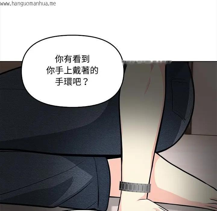 韩国漫画大学女生宿舍的秘密韩漫_大学女生宿舍的秘密-第2话在线免费阅读-韩国漫画-第31张图片