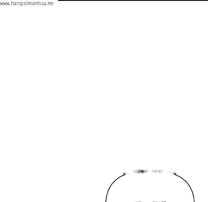 韩国漫画遇见美魔女房东韩漫_遇见美魔女房东-第17话在线免费阅读-韩国漫画-第85张图片