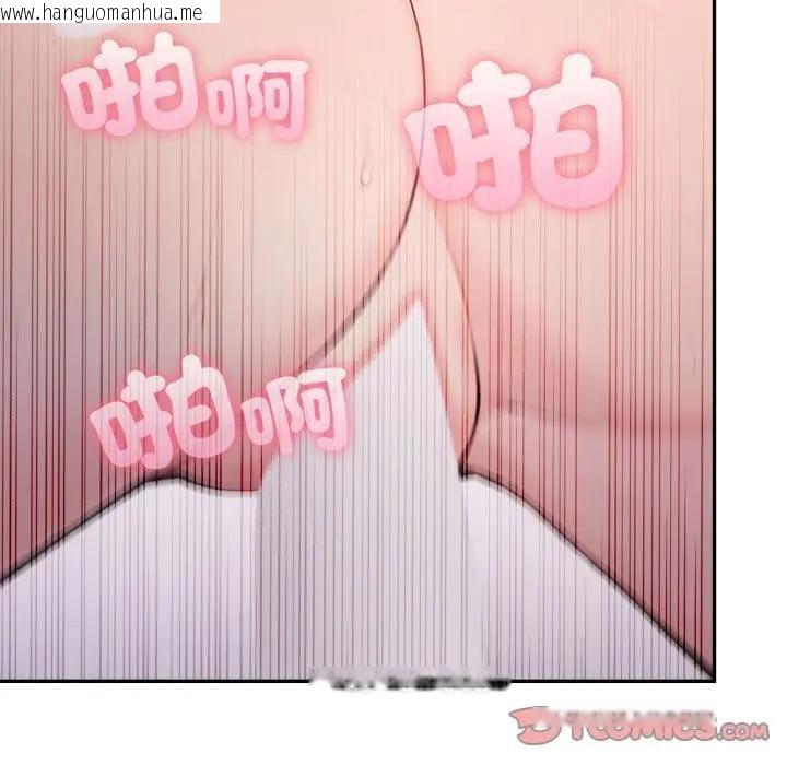 韩国漫画不顾一切爱上你韩漫_不顾一切爱上你-第7话在线免费阅读-韩国漫画-第21张图片