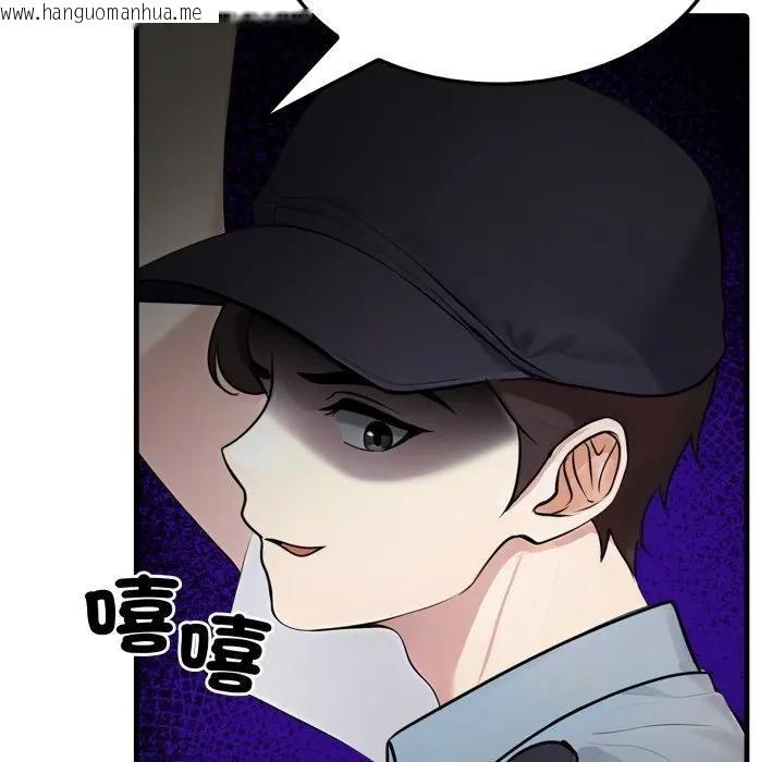 韩国漫画社区人妻的陷阱韩漫_社区人妻的陷阱-第1话在线免费阅读-韩国漫画-第48张图片