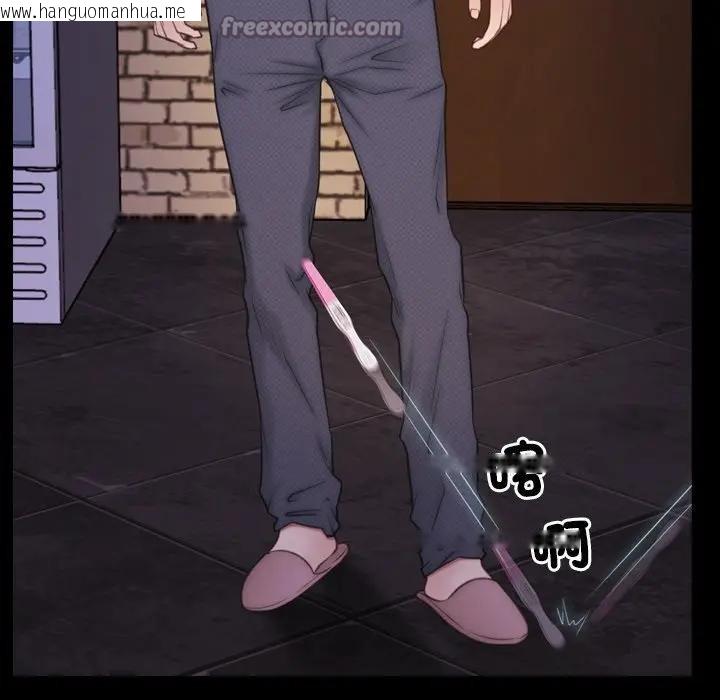 韩国漫画寻找初恋韩漫_寻找初恋-第56话在线免费阅读-韩国漫画-第75张图片