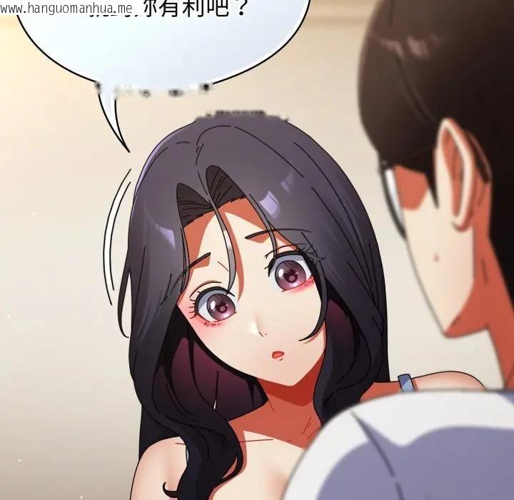 韩国漫画硬也要拍完韩漫_硬也要拍完-第28话在线免费阅读-韩国漫画-第104张图片