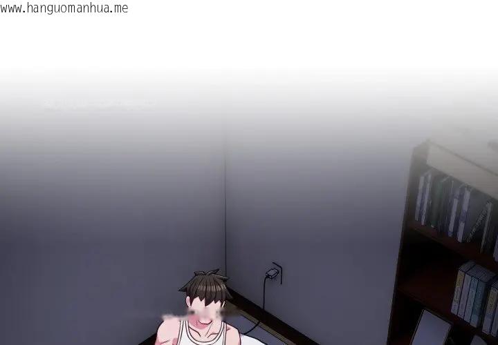 韩国漫画恋上年上的她韩漫_恋上年上的她-第35话在线免费阅读-韩国漫画-第2张图片