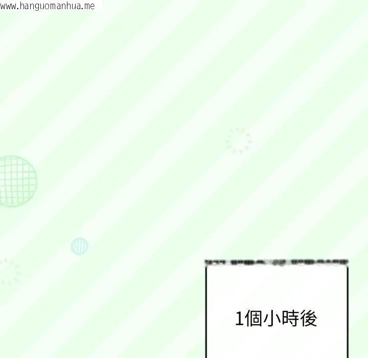 韩国漫画恋上年上的她韩漫_恋上年上的她-第40话在线免费阅读-韩国漫画-第134张图片