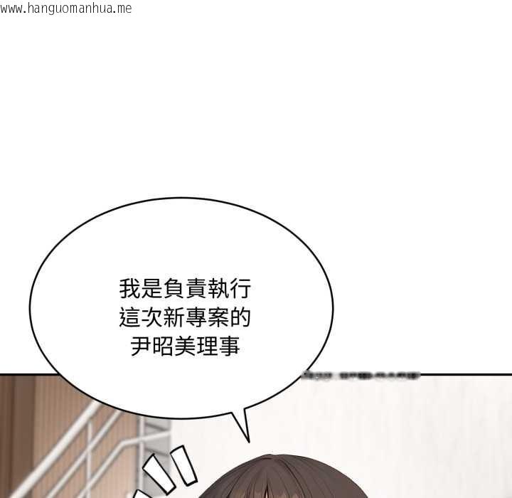 韩国漫画拒绝当花瓶韩漫_拒绝当花瓶-第10话在线免费阅读-韩国漫画-第96张图片