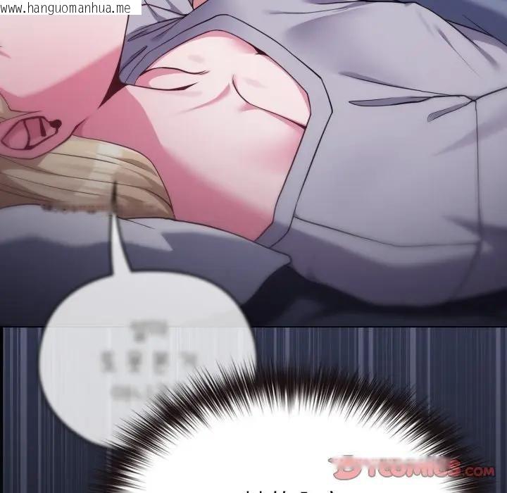 韩国漫画恋上年上的她韩漫_恋上年上的她-第35话在线免费阅读-韩国漫画-第57张图片