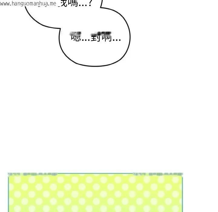 韩国漫画恋上年上的她韩漫_恋上年上的她-第4话在线免费阅读-韩国漫画-第79张图片