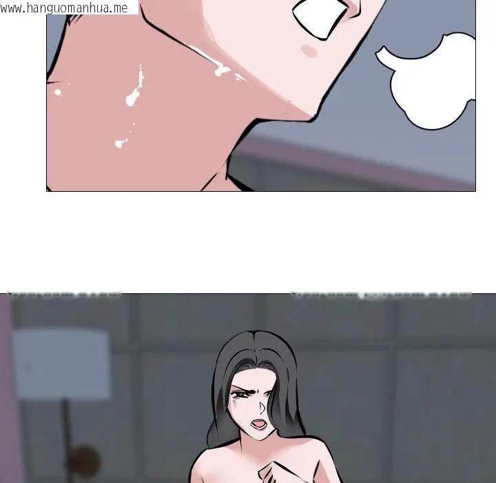 韩国漫画妻子游戏韩漫_妻子游戏-第3话在线免费阅读-韩国漫画-第50张图片