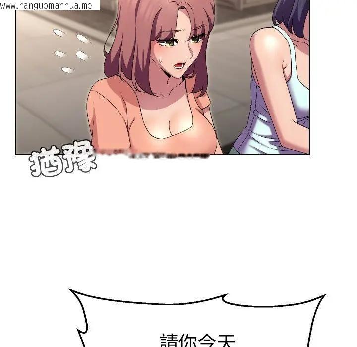 韩国漫画每日攻略计划韩漫_每日攻略计划-第16话在线免费阅读-韩国漫画-第40张图片