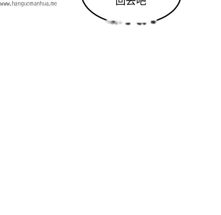 韩国漫画发小碰不得/强制催眠韩漫_发小碰不得/强制催眠-第107话在线免费阅读-韩国漫画-第58张图片