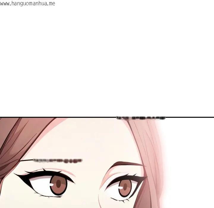 韩国漫画不顾一切爱上你韩漫_不顾一切爱上你-第12话在线免费阅读-韩国漫画-第13张图片