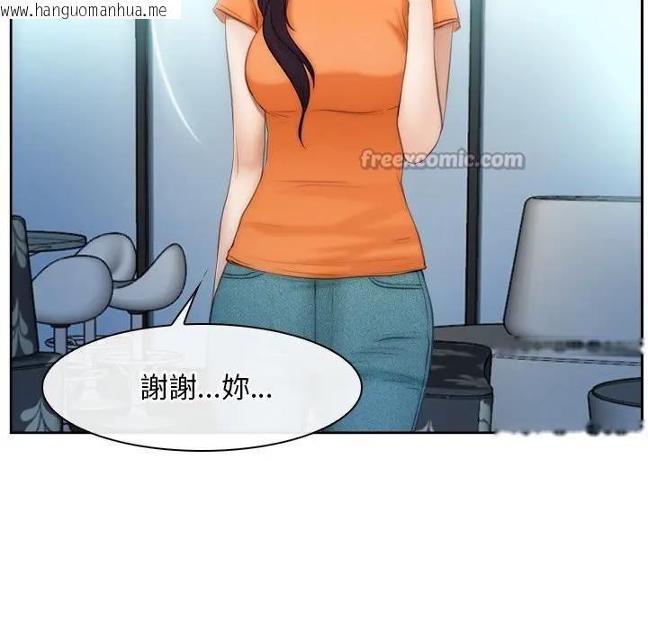 韩国漫画寻找初恋韩漫_寻找初恋-第53话在线免费阅读-韩国漫画-第60张图片