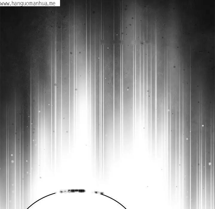 韩国漫画离婚后的成瘾咨商韩漫_离婚后的成瘾咨商-第1话在线免费阅读-韩国漫画-第25张图片