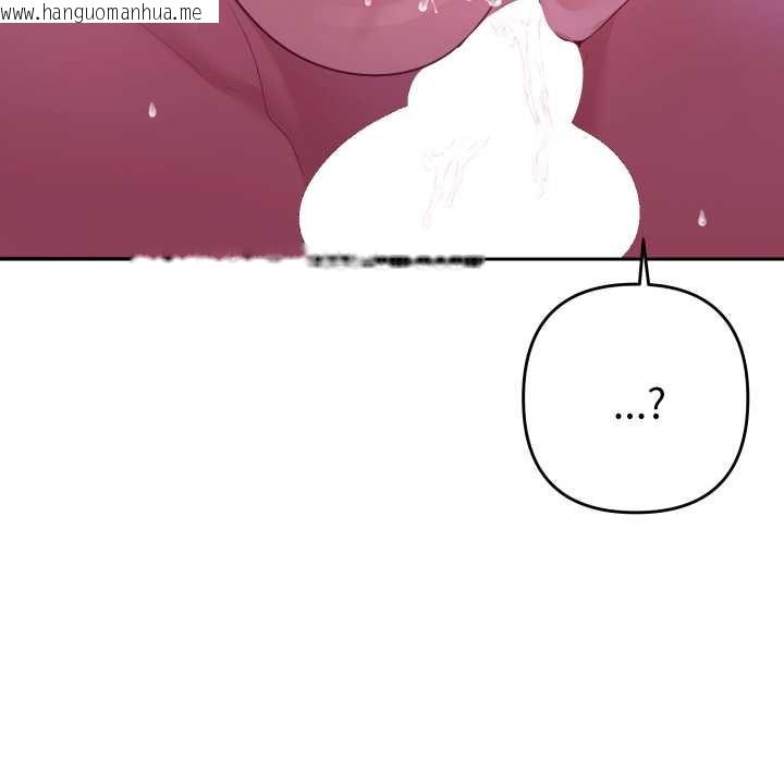 韩国漫画她们教会我的事/全员交往中韩漫_她们教会我的事/全员交往中-第21话在线免费阅读-韩国漫画-第65张图片