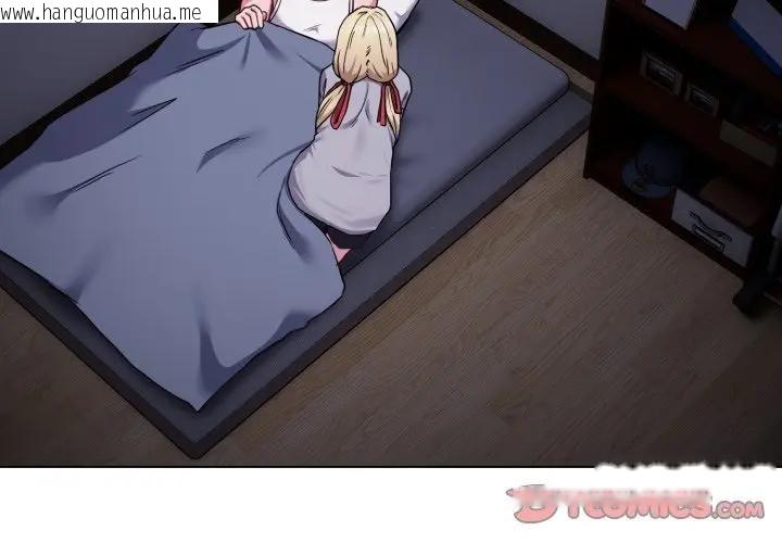 韩国漫画恋上年上的她韩漫_恋上年上的她-第35话在线免费阅读-韩国漫画-第3张图片