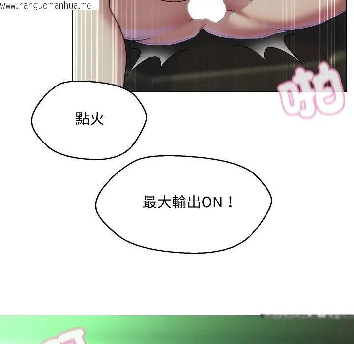 韩国漫画每日攻略计划韩漫_每日攻略计划-第15话在线免费阅读-韩国漫画-第85张图片