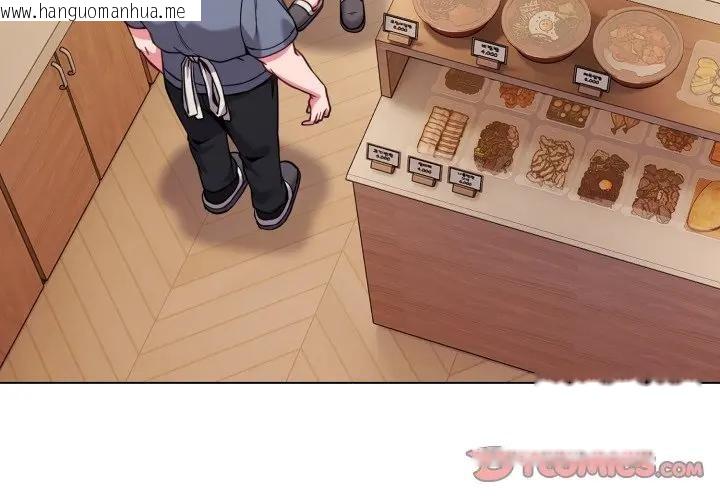 韩国漫画恋上年上的她韩漫_恋上年上的她-第26话在线免费阅读-韩国漫画-第3张图片