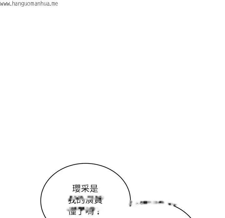 韩国漫画财阀家的女婿韩漫_财阀家的女婿-第68话在线免费阅读-韩国漫画-第41张图片