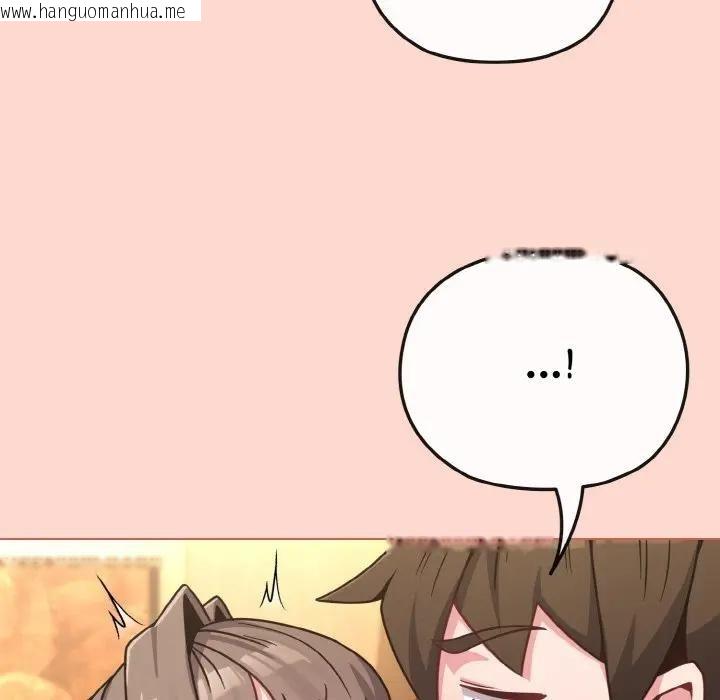 韩国漫画恋上年上的她韩漫_恋上年上的她-第19话在线免费阅读-韩国漫画-第65张图片