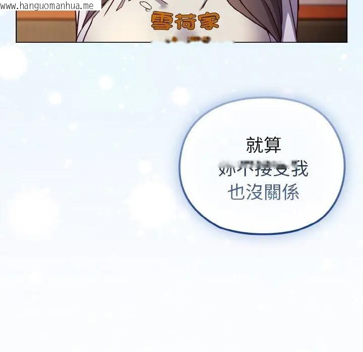 韩国漫画恋上年上的她韩漫_恋上年上的她-第10话在线免费阅读-韩国漫画-第39张图片