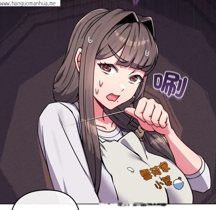 韩国漫画恋上年上的她韩漫_恋上年上的她-第11话在线免费阅读-韩国漫画-第82张图片