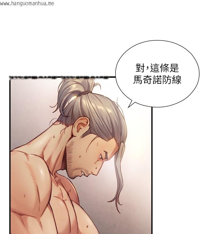 韩国漫画与生巨来韩漫_与生巨来-第13话-很会流淫水的女人在线免费阅读-韩国漫画-第124张图片