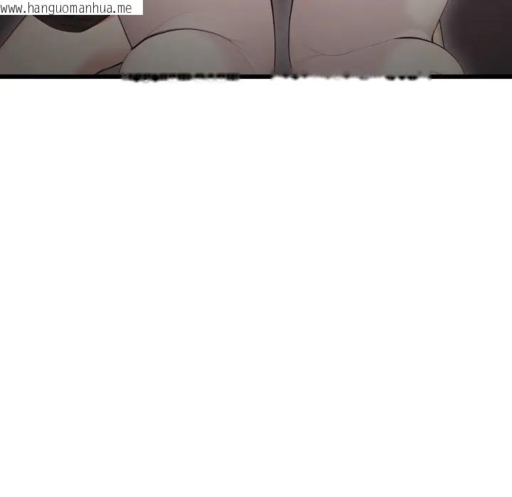 韩国漫画社区人妻的陷阱韩漫_社区人妻的陷阱-第2话在线免费阅读-韩国漫画-第7张图片