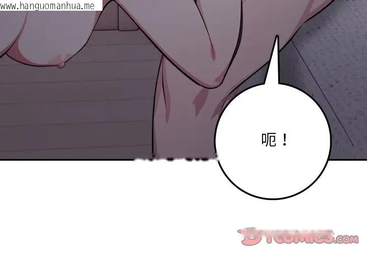 韩国漫画不顾一切爱上你韩漫_不顾一切爱上你-第5话在线免费阅读-韩国漫画-第3张图片