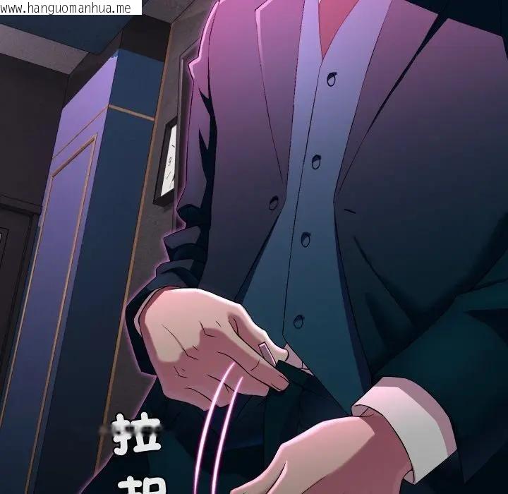 韩国漫画每日攻略计划韩漫_每日攻略计划-第17话在线免费阅读-韩国漫画-第27张图片