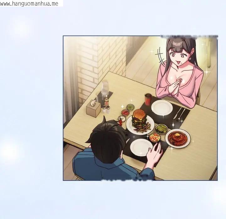 韩国漫画恋上年上的她韩漫_恋上年上的她-第3话在线免费阅读-韩国漫画-第16张图片