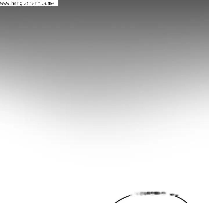 韩国漫画恋上年上的她韩漫_恋上年上的她-第25话在线免费阅读-韩国漫画-第144张图片