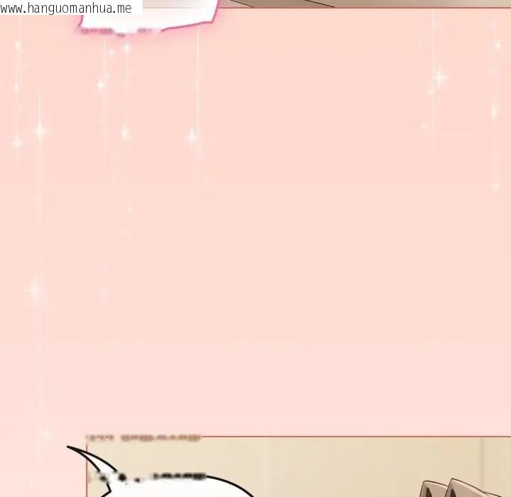 韩国漫画恋上年上的她韩漫_恋上年上的她-第27话在线免费阅读-韩国漫画-第90张图片