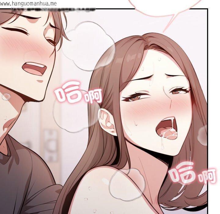 韩国漫画不顾一切爱上你韩漫_不顾一切爱上你-第6话在线免费阅读-韩国漫画-第141张图片