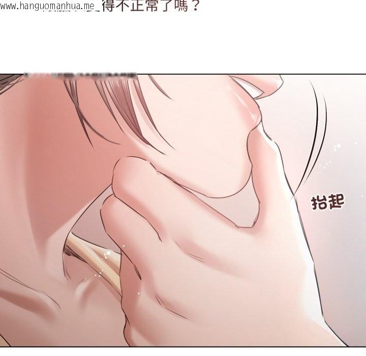 韩国漫画契约的代价/要命的契约韩漫_契约的代价/要命的契约-第16话在线免费阅读-韩国漫画-第46张图片