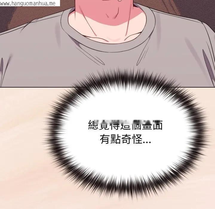 韩国漫画恋上年上的她韩漫_恋上年上的她-第31话在线免费阅读-韩国漫画-第6张图片