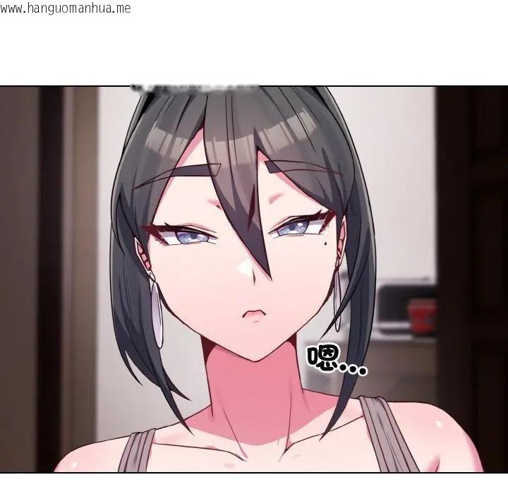 韩国漫画恋上年上的她韩漫_恋上年上的她-第24话在线免费阅读-韩国漫画-第20张图片