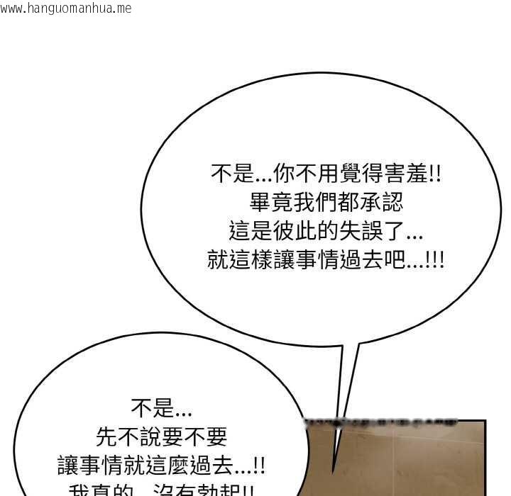 韩国漫画拒绝当花瓶韩漫_拒绝当花瓶-第6话在线免费阅读-韩国漫画-第36张图片