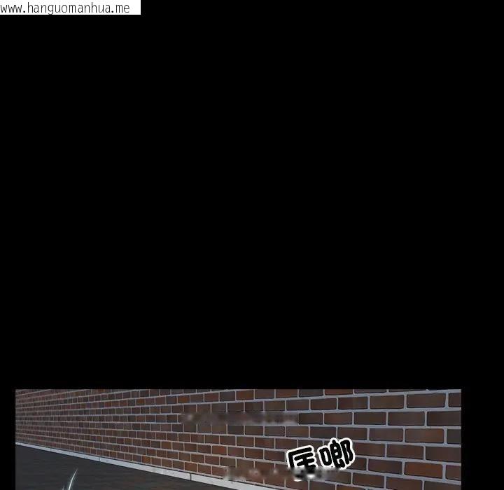 韩国漫画寻找初恋韩漫_寻找初恋-第57话在线免费阅读-韩国漫画-第106张图片