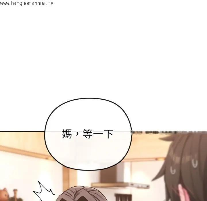 韩国漫画恋上年上的她韩漫_恋上年上的她-第11话在线免费阅读-韩国漫画-第30张图片