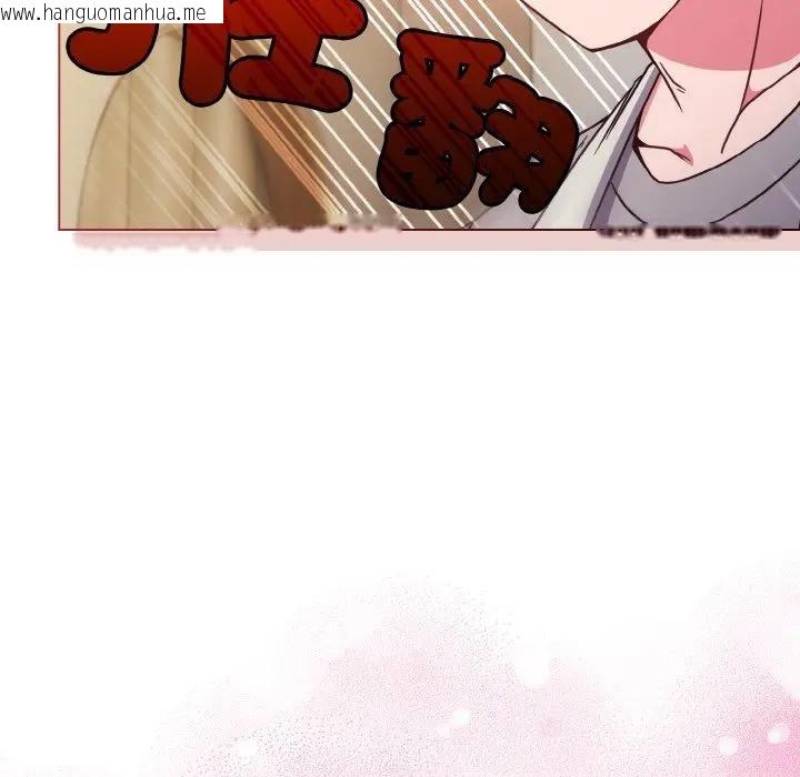 韩国漫画恋上年上的她韩漫_恋上年上的她-第9话在线免费阅读-韩国漫画-第118张图片