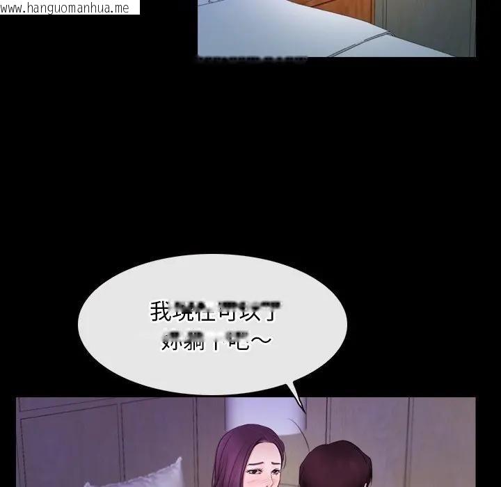 韩国漫画寻找初恋韩漫_寻找初恋-第54话在线免费阅读-韩国漫画-第7张图片