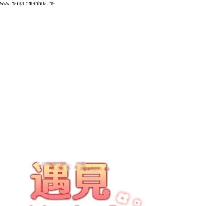 韩国漫画遇见美魔女房东韩漫_遇见美魔女房东-第15话在线免费阅读-韩国漫画-第17张图片