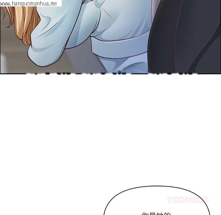 韩国漫画最强男人/天降奇迹韩漫_最强男人/天降奇迹-第63话在线免费阅读-韩国漫画-第57张图片