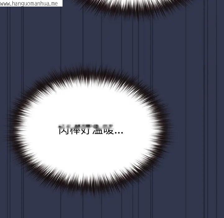 韩国漫画恋上年上的她韩漫_恋上年上的她-第22话在线免费阅读-韩国漫画-第167张图片