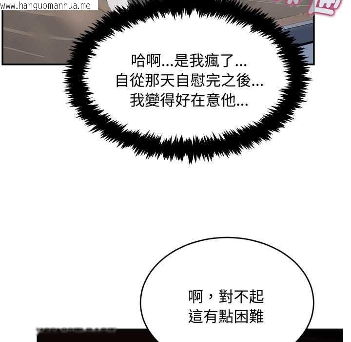韩国漫画拒绝当花瓶韩漫_拒绝当花瓶-第11话在线免费阅读-韩国漫画-第35张图片