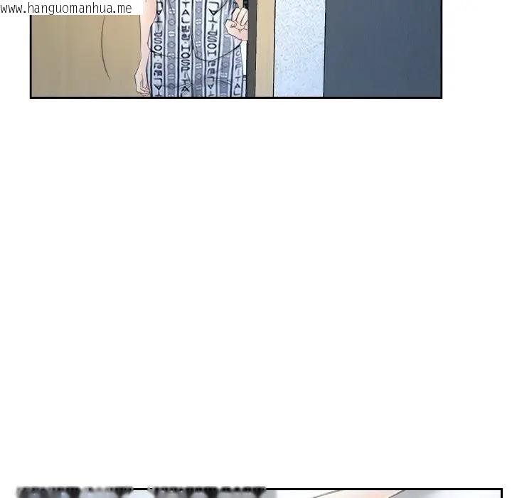 韩国漫画寻找初恋韩漫_寻找初恋-第51话在线免费阅读-韩国漫画-第84张图片