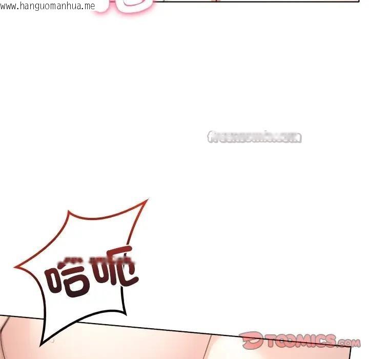 韩国漫画离婚后的成瘾咨商韩漫_离婚后的成瘾咨商-第5话在线免费阅读-韩国漫画-第42张图片